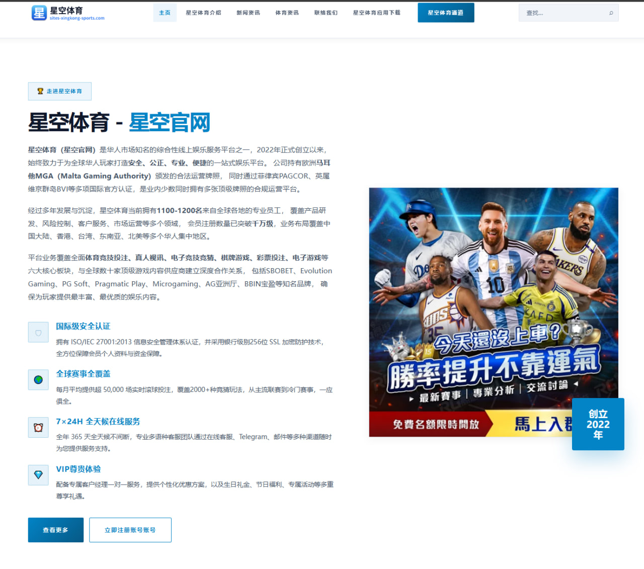姆巴佩与维尼修斯数据对比揭示皇马进攻核心之争持续升温