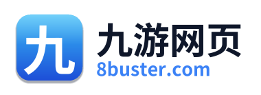 九游网页